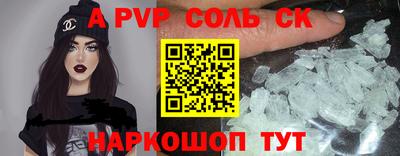 прущий лед Комсомольск-на-Амуре