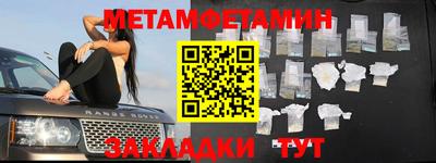 прущий лед Комсомольск-на-Амуре