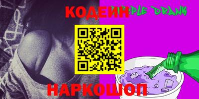 мет Краснознаменск