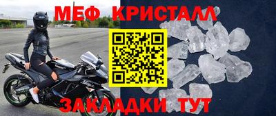 синтетический гашиш Коммунар