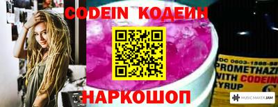 мескалин Конаково