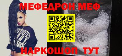 МДМА Краснодар