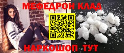 мет Краснознаменск