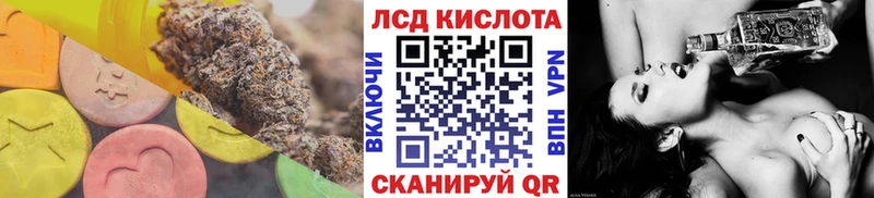 Лсд 25 экстази ecstasy Кандалакша