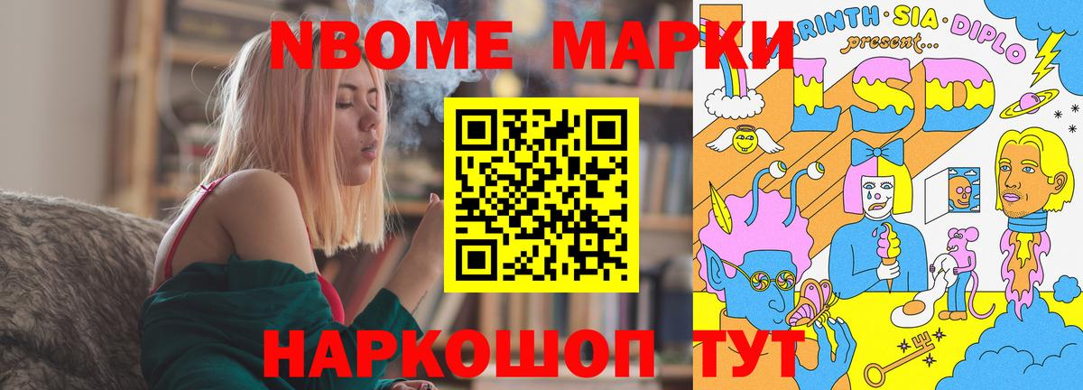 LSD-25 экстази кислота  LSD-25 экстази кислота  ЛСД экстази  Кандалакша  Вход с VPN 