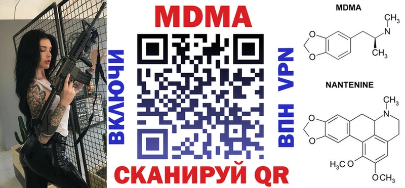 MDMA молли  кракен   Кандалакша 