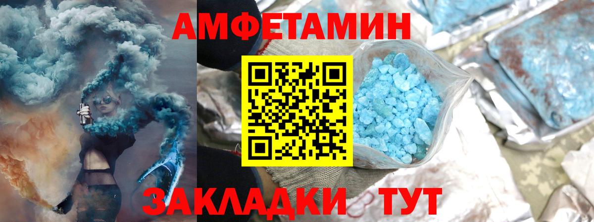 Кандалакша  Первитин винт  Вход с VPN  Первитин винт 