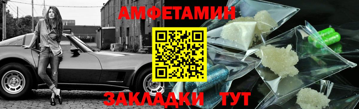 ГАШ Кандалакша