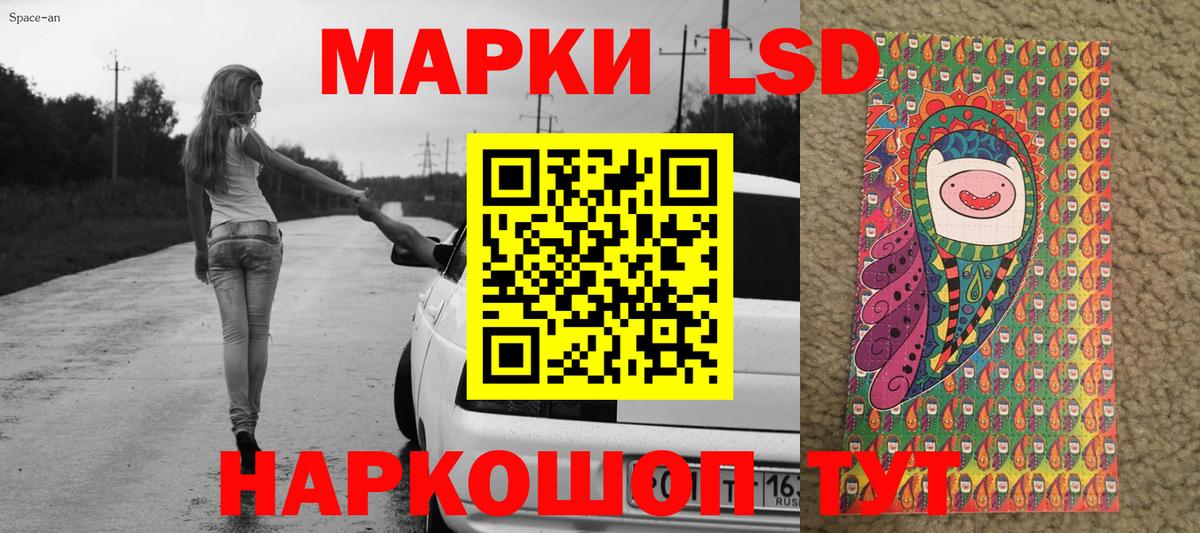 Марки N-bome 1,5мг  Марки N-bome 1,5мг  Кандалакша  Марки N-bome  Вход с VPN 