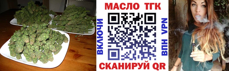 Дистиллят ТГК вейп Кандалакша
