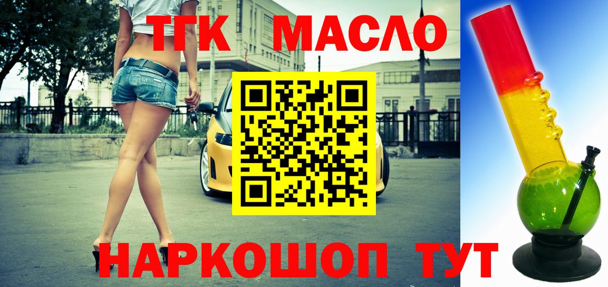 Кандалакша  Вход с VPN  MDMA  Лсд 25  МАРИХУАНА  Меф кристаллы  Гашиш 
