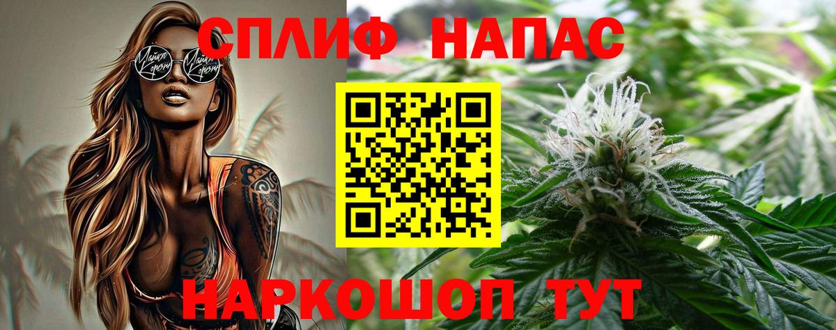 Кандалакша  Бошки Шишки ГИДРОПОН  Вход с VPN  Конопля VHQ  Конопля гибрид 